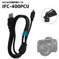 USBケーブル キャノン対応 EOS 10D対応 互換品 8ピン 1.0m USBアダプター 充電ケーブル デジカメ ケーブル