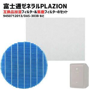 yZbgiz 9450712013 PLAZION ݊i tB^[ DAS-303B DAS-303C DAS-303D DAS-303E DAS-303K  xmʃ[lΉ WotB^[