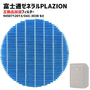 9450712013 PLAZION ݊i tB^[ DAS-303B DAS-303C DAS-303D DAS-303E DAS-303K  xmʃ[lΉ EL@