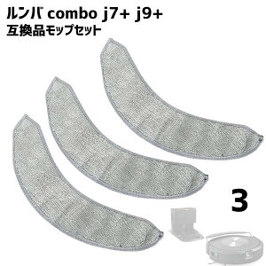 �y3���Z�b�g�z combo j7+ j9+ �����o�Ή� �݊��i �R���{ �}�C�N���t�@�C�o�[���b�v�p�b�h