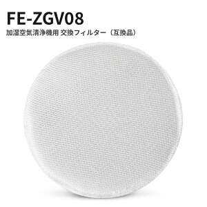 �����t�B���^�[ ��C����@ �p �p�i�\�j�b�N �Ή� FE-ZGV08 ���� �����p �Ή��@�� F-VE40XJ F-VXC50XJ F-VXH70B2 F-VXH50B2 �݊��i