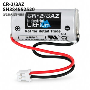 �p�i�\�j�b�N�Ή� �Z��p�΍Ќx��� ���`�E���d�r �݊� CR-2/3AZ SH384552520