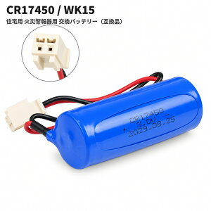 �Z��p�΍Е�m�� �݊� �d�r CR17450-WK15 �}�N�Z�� �j�b�^�� �O�m�d�@�Ή� CR17450E-R-CN17