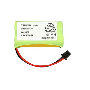 WH9902 WH9905 �p�i�\�j�b�N�Ή� �݊��i �z�[���ۈ��� �o�b�e���[ �[�d�� �j�b�P�����f �[�d�r