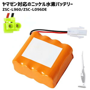 zscl096」の人気商品一覧・価格比較 - 価格.com