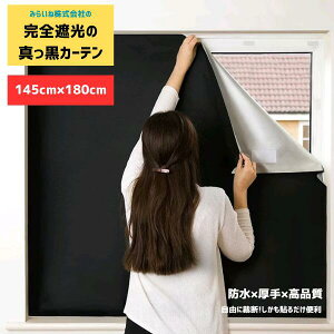 y145cm × 180cmz ՌV[g  z ՌV[g KXډBV[g ՌV[g 悯V[g  ΍ KX UVJbg OJbg\tȒP  KX