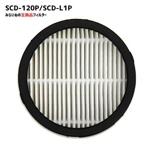 SCD-120P / SCD-L1P �t�B���^�[ �A�C���X�I�[���}�Ή� �݊��i �|���@�p �����p CFTS72