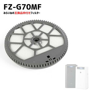 FZ-G70MF gt tB^[ V[vΉ ݊i C@pi tB^[ Օi