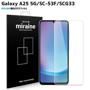 Galaxy A25 5G �Ή� �K���X�t�B���� A25 5G SC-53F SCG33 �ی�V�[�g ���� �t���ی� ��U�h�~ �d�x9H ���E���h�G�b�W 0.3mm