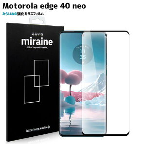Motorola edge 40 neo Ή KXtB یV[g  tی Ɏq Uh~ dx9H EhGbW 0.3mm