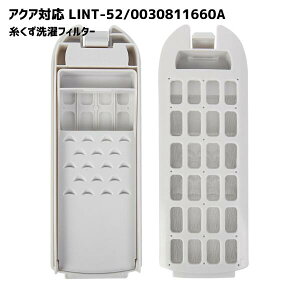 LINT-52 tB^[ 1 ANAΉ ݊i 0030811660A @p tB^[ ق