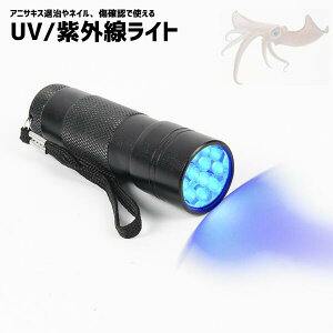ubNCg UV OCg 12LED d nfBCg ubN Vo[ dr dr mF ^ u y ~j Ў TCY AjTLX