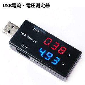 USB eX^[ d d `FbJ[ fA [d j^ }` Ȉ ^  ֗