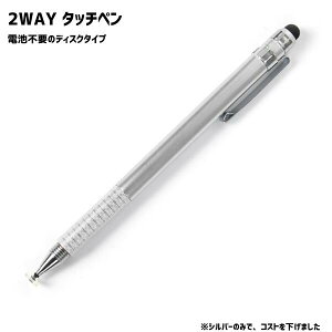 ^b`y fBXN^ X}z ɍ ^ubg 2WAY NAfBXN iPadΉ iPhoneΉ X^CXy G` Q[ ׂ