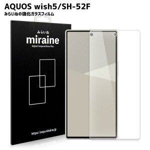 AQUOS wish5 Ή KXtB یV[g  tی Uh~ dx9H EhGbW 0.3mm