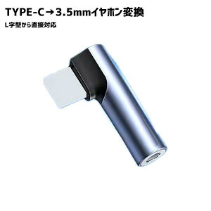 ϊA_v^ SHARPΉ V[vΉ Cz Type-C[q3.5mm 3/4ɃvO CzWbN