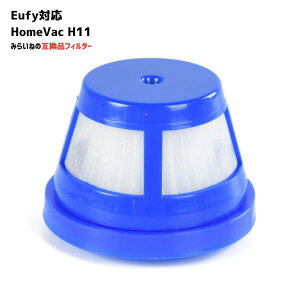 HomeVac H11 Eufy�Ή� �t�B���^�[ �݊��i �A���J�[ �|���@ �p�[�c �����p