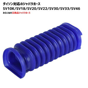 Xp ֕z[X _C\Ή ݊i SV10K SV18 SV20 SV22 SV30 SV33 SV46 p |@