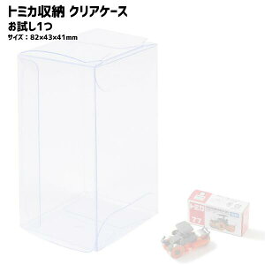 g~JΉ NAP[X P[X [ ~jJ[ tBMA fBXvC ۊǗp Wp gbN 4 82×43×41mm