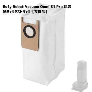 �_�X�g�o�b�O Robot Vacuum Omni S1 Pro Eufy�Ή� �݊��i �����p �|���@�p�[�c