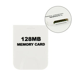 メモリーカード 2043ブロック 128MB Wii対応 ゲームキューブ対応 互換品 大容量 ホワイト