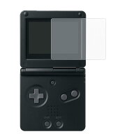 ゲームボーイアドバンスSP対応 保護フィルム GBASP対応 ブルーライトカット 指紋防止 気泡防止 抗菌
