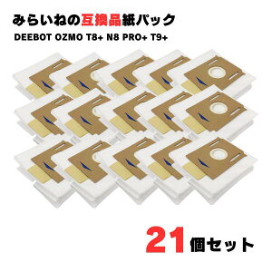 �y21�Z�b�g�z OZMO T8+ ���p�b�N DEEBOT �G�R�o�b�N�X�Ή� �݊��i N8 PRO+ T9+ �����p ���p�b�N �A�N�Z�T�� �_�X�g�{�b�N�X