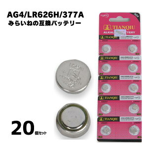 �y20����z AG4 LR626H 377A �A���J���{�^���d�r ���v�p�d�r �݊��i �{�^���d�r �R�C���` �d�q�@��