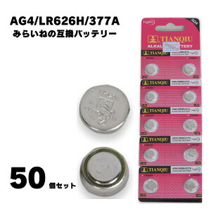 �y50����z AG4 LR626H 377A �A���J���{�^���d�r ���v�p�d�r �݊��i �{�^���d�r �R�C���` �d�q�@��