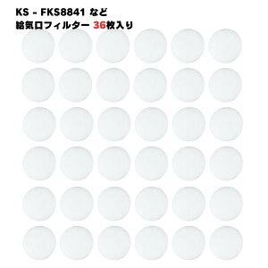y36z KS-FKS8841 CtB^[ L[iX^Ή KS-8841 V20R V16R CtB^[ 24ԊCtB^[