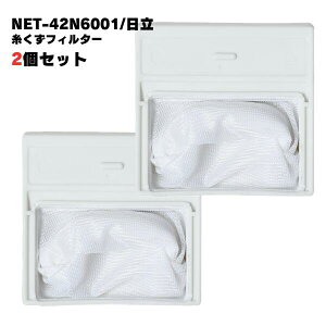 y2zΉ NET-42N6001 @ tB^[ tB^[ r @tB^[ ݊i