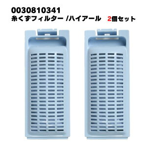 y2z0030810341 nCA[ @ tB^[ r @tB^[