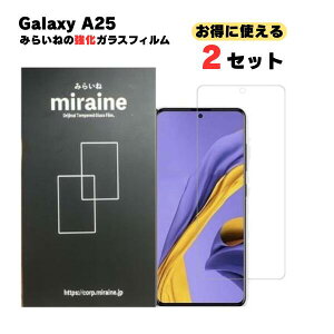 �y2���zGalaxy A25 5G �Ή� �K���X�t�B���� A25 5G SC-53F SCG33 �ی�V�[�g ���� �t���ی� ��U�h�~ �d�x9H ���E���h�G�b�W 0.3mm