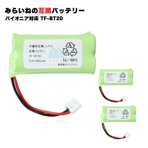 �y3�z TF-BT20 �o�b�e���[ �p�C�I�j�A�Ή� TF-BT22 ���j�f���Ή� BT-794 BT-862 �p�i�\�j�b�N�Ή� BK-T410 �݊��i