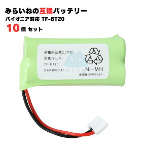 �y10�z TF-BT20 �o�b�e���[ �p�C�I�j�A�Ή� TF-BT22 ���j�f���Ή� BT-794 BT-862 �p�i�\�j�b�N�Ή� BK-T410 �݊��i