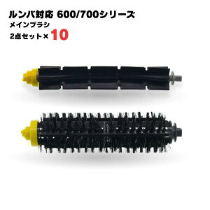 �y2�_�Z�b�g×10�z �����o�Ή� 600/700�V���[�Y�Ή� ���C���u���V �t���L�V�u���u���V �݊��i ���Օi 620 621 630 650 760