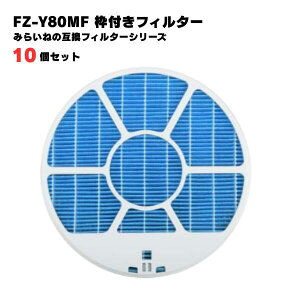 y10z V[vΉ FZ-Y80MF ݊i gt tB^[  C@p i FZY80MF tB^[ Օi