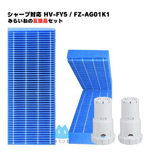 yZbgiz FZ-AG01K2 HV-FY5 V[vΉ ݊i tB^[ Ag+J[gbWZbg p