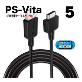 【5本セット】 PS Vita PCH-1000 充電ケーブル プレイステーションVITA 急速充電 高耐久 断線防止 USBケーブル 充電器 1m