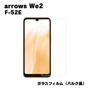 arrows We2 Ή KXtB oNi F-52E tی  یV[g Ɏq Uh~ EhGbW 0.3mm