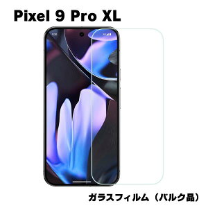 Pixel 9 Pro XL Ή KXtB oNi sNZ9vXL  tی Uh~ dx9H EhGbW 0.3mm