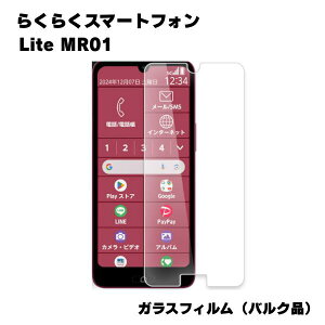 炭炭X}[gtH Lite Ή MR01 KXtB oNi یV[g  tی Ɏq Uh~ EhGbW