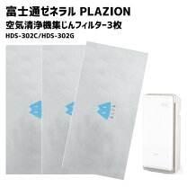楽天市場】hds－302gの通販