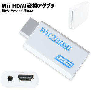 Wii HDMI ϊ A_v^[ Ro[^[ EB[ AVHDMI