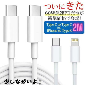 PD[dP[u 2m [d P[u R[h [d zCg 60W 14 USB-C to Type-C PD [dP[u typec ^Cvc