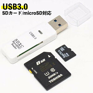 SD�J�[�h microSD�J�[�h���[�_�[ USB3.0 ���� UHS-I SDHC SDXC