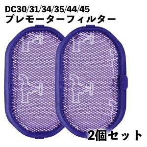 �y2�Z�b�g�z DC31 DC34 �v�����[�^�[�t�B���^�[ �_�C�\���Ή� DC35 DC43 DC44 DC45 �݊��i �|���@