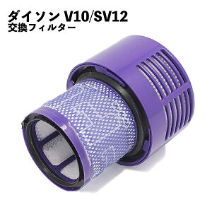 V10 SV12 �t�B���^�[ �_�C�\���Ή� �݊��i �|���@ ���Օi �����t�B���^�[���j�b�g �|���@�p�t�B���^�[ �|���@