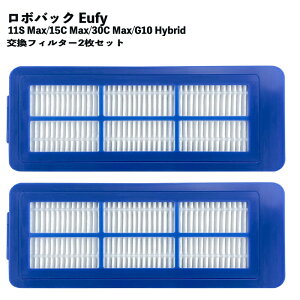 �y2�Z�b�g�z 11S Max 15C Max �����p�t�B���^�[ RoboVac�Ή� 30C Max G10 Hybrid Eufy �t�B���^�[ �݊��i