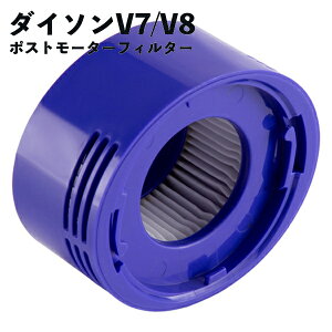 V8 V7p |XgtB^[ _C\Ή |Xg[^[tB^[݊i